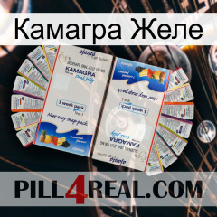 Камагра Желе kamagra1